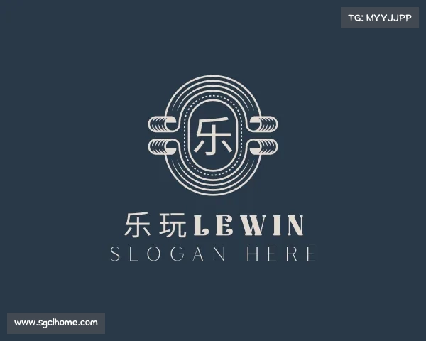 解读乐玩lewin